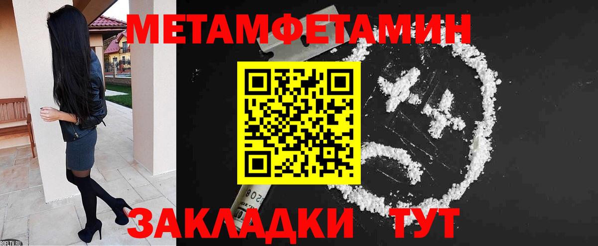АМФЕТАМИН Premium Рязань