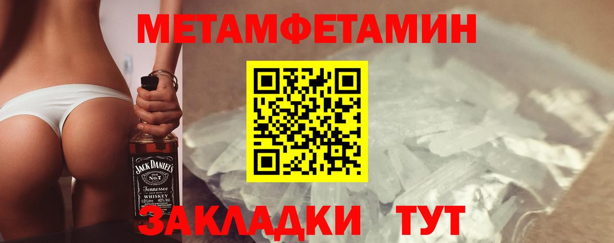 Amphetamine  Вход с VPN  Рязань  Amphetamine Розовый  АМФЕТАМИН 