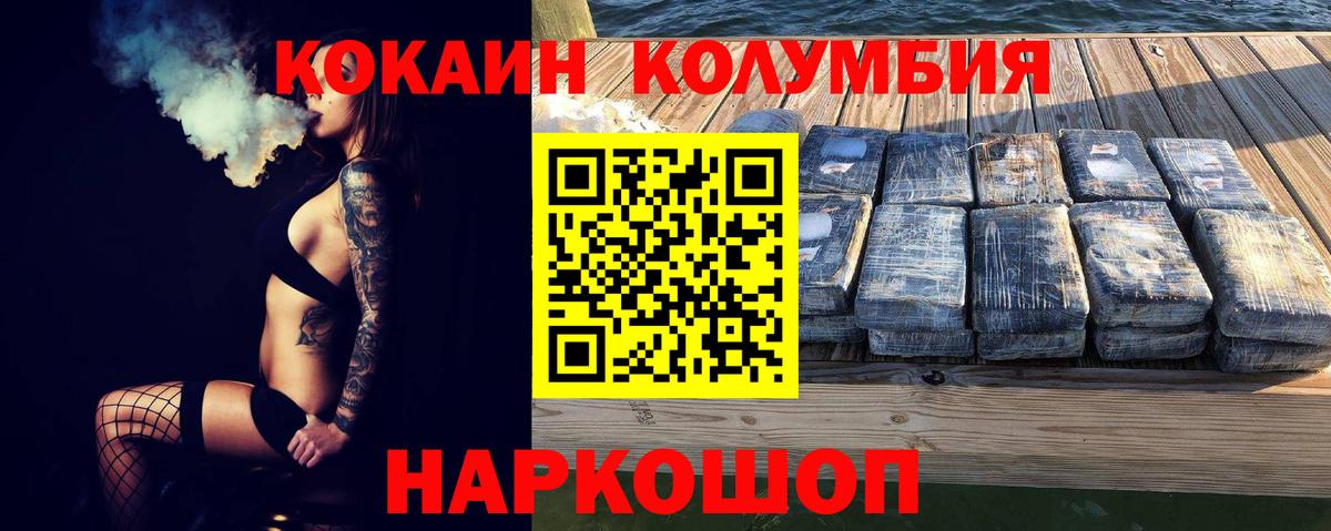 Бошки Шишки Рязань