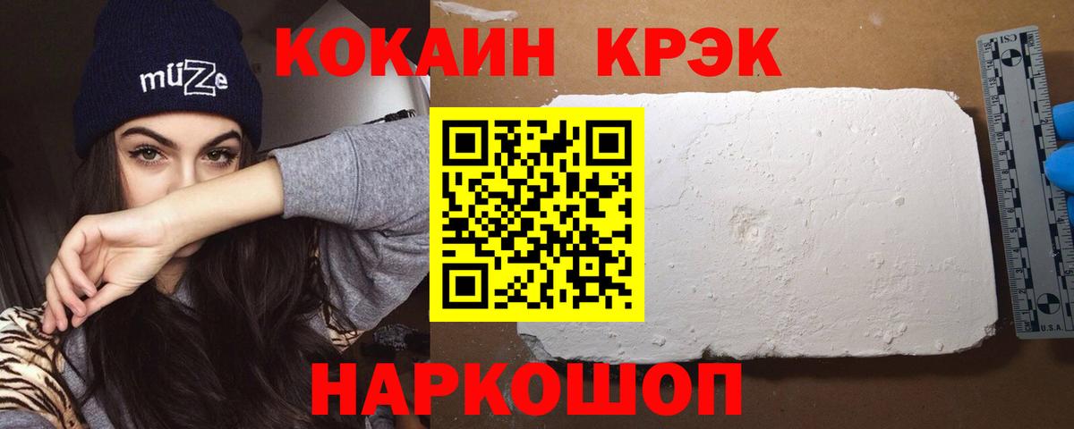КОКАИН 98% Рязань