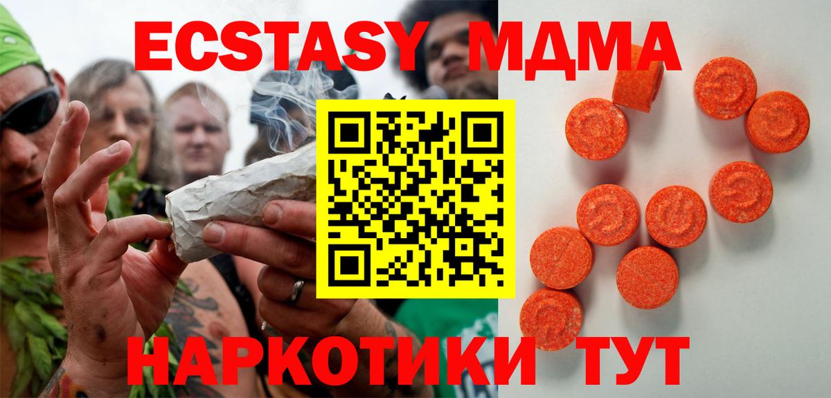 Экстази  сколько стоит  Вход с VPN  Рязань  Ecstasy таблы  ЭКСТАЗИ таблы 