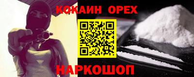 прущие крисы Бузулук