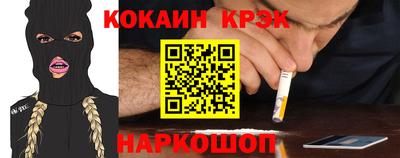 прущие крисы Бузулук