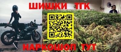 прущие крисы Бузулук