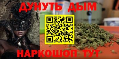 прущие крисы Бузулук