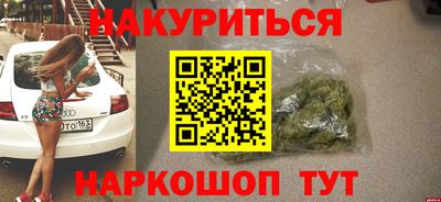 прущие крисы Бузулук