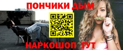 дистиллят марихуана Бугуруслан
