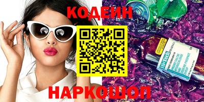 прущие крисы Бузулук