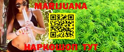 дистиллят марихуана Бугуруслан
