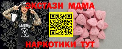 дистиллят марихуана Бугуруслан