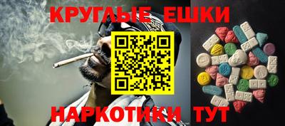 прущие крисы Бузулук
