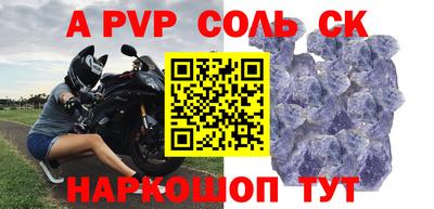 прущие крисы Бузулук