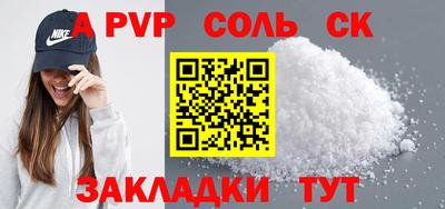 дистиллят марихуана Бугуруслан