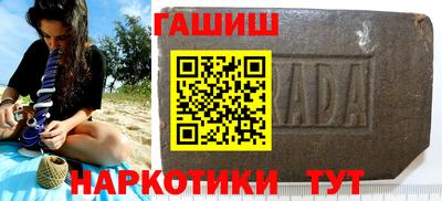 дистиллят марихуана Бугуруслан