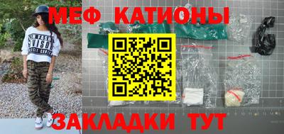 прущие крисы Бузулук