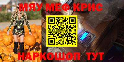 прущая мука Будённовск