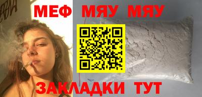прущие крисы Бузулук
