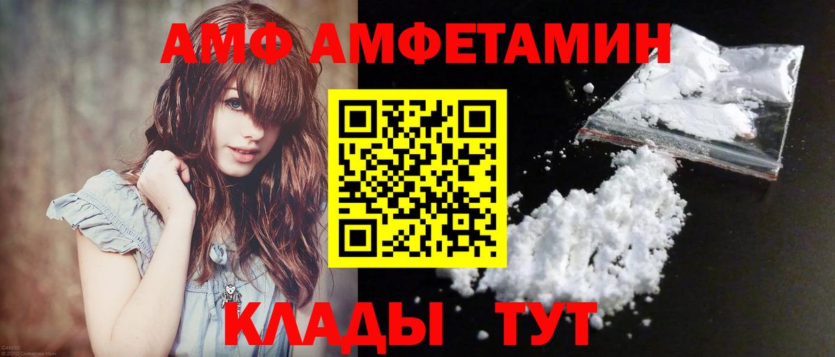 Первитин Methamphetamine Рязань