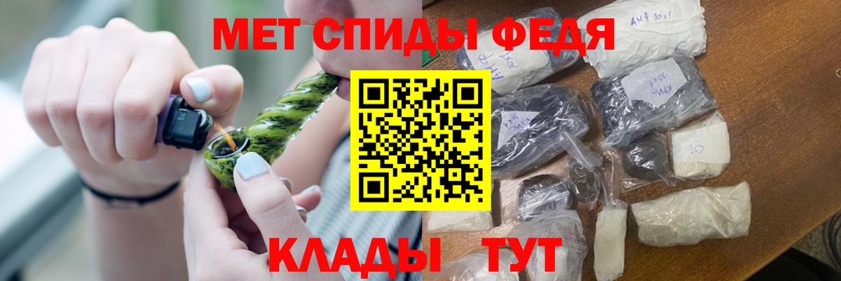 Первитин кристалл  Вход с VPN  МЕТАМФЕТАМИН  Рязань 