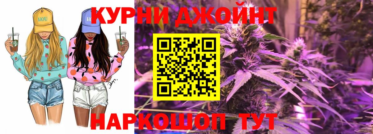 Рязань  Марихуана марихуана  Бошки марихуана SATIVA & INDICA  МАРИХУАНА THC 21%  Бошки марихуана OG Kush  Вход с VPN 